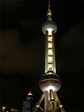 10930712tn)