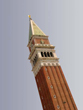 Campanile