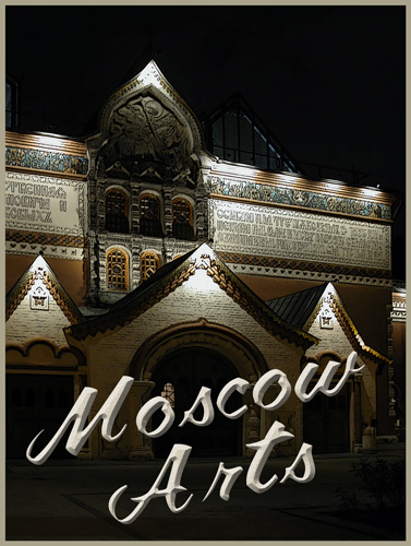 moscow-bldg-pos-tex (83K)